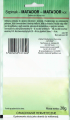 kra-brother-skl_015191_2.png