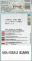kra-brother-skl_015310_7.jpg